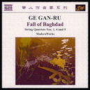 05_gan-ru